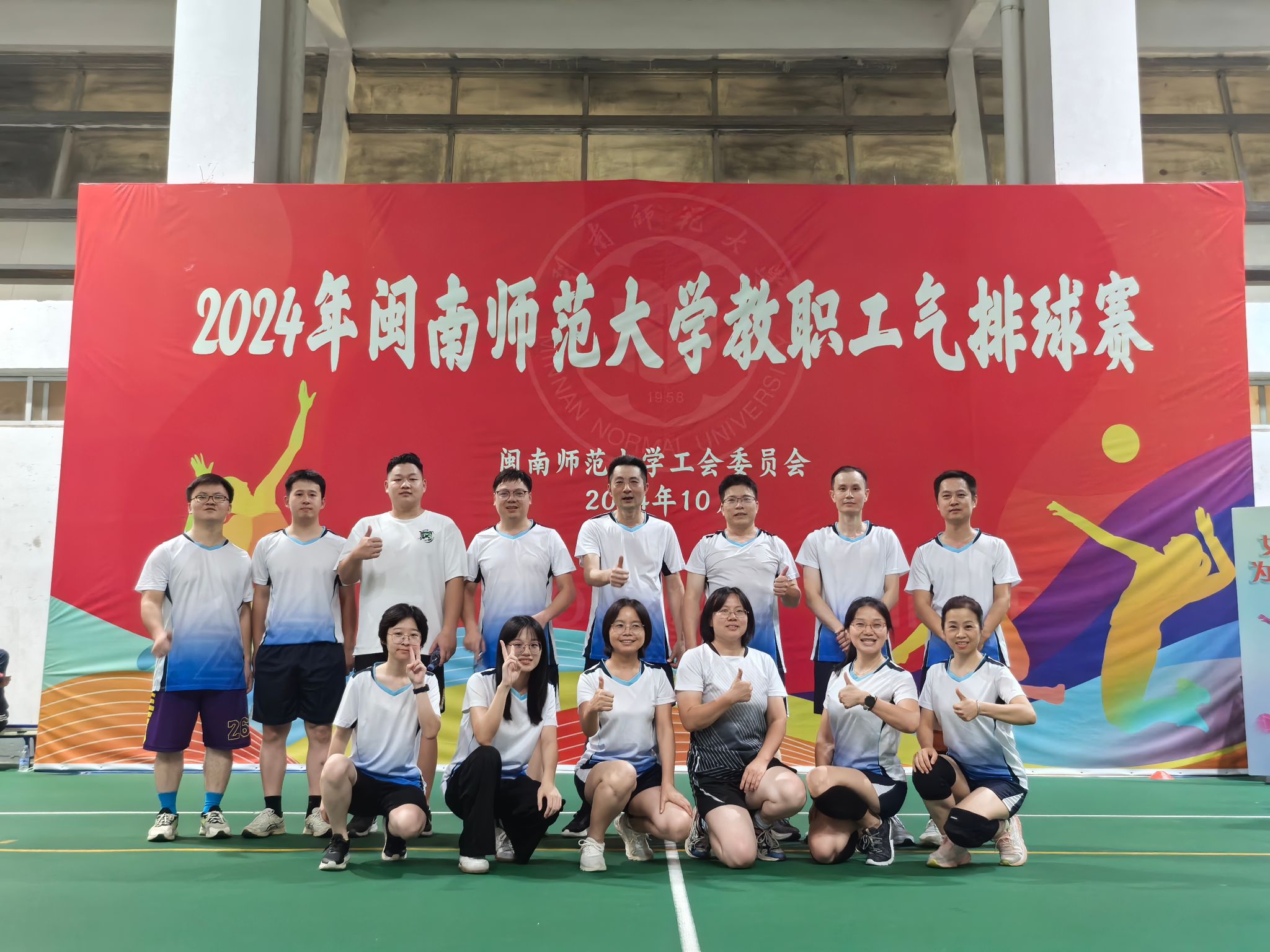 团结协作，奋勇拼搏丨公司教师积极参...