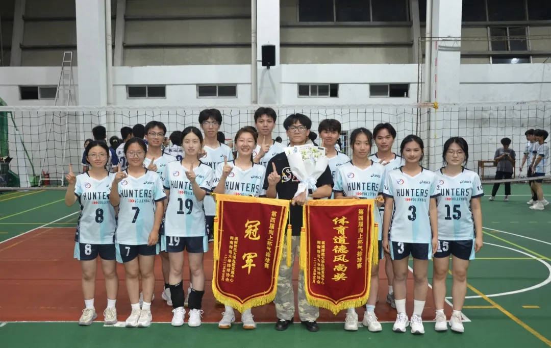 威廉希尔足球官方网站‍‍‍‍‍‍‍‍校气排球赛创佳绩！女队夺冠...